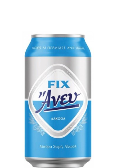 Fix Hellas without alcohol 0,33lt